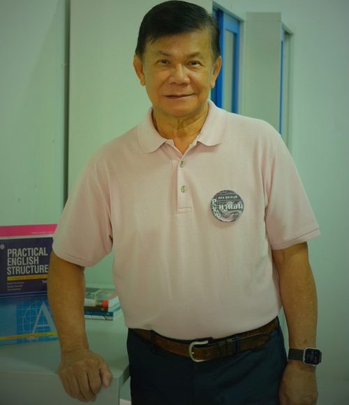 ครูต้อม สกล สุชาติสุฒิ
